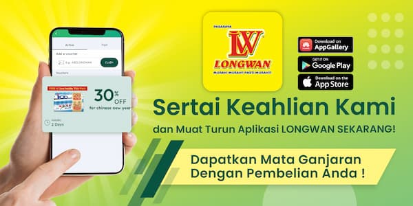 Longwan Member App