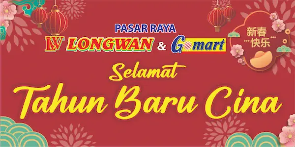 Happy Chinese New Year From Longwan & Gmart