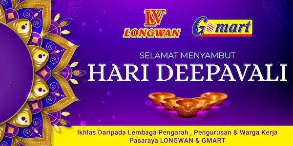 Happy Deepavali 2024