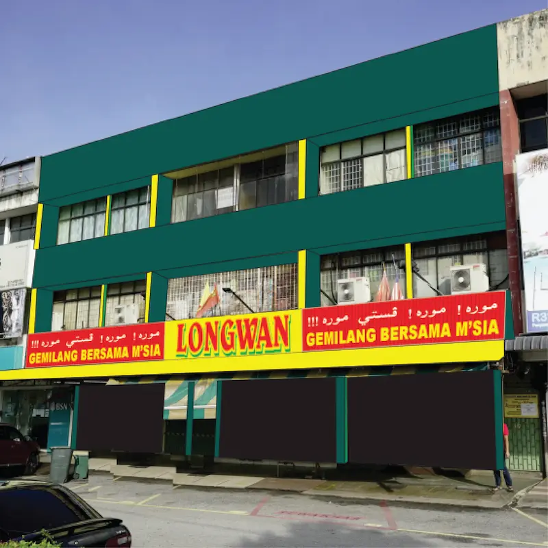 Photo of Longwan - Sungai Petani, Kedah