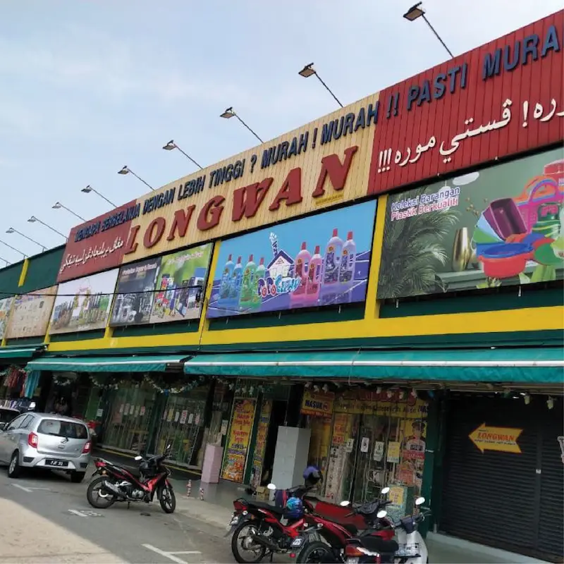 Photo of Longwan - Kulim, Kedah